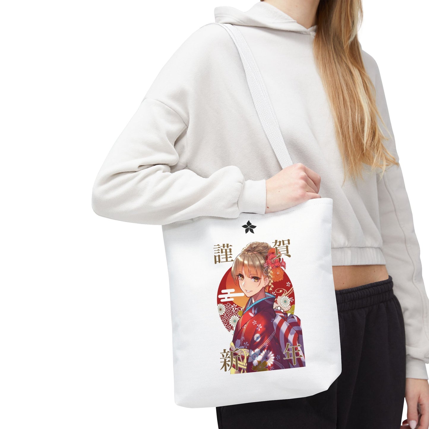 Sac Fourre-tout imprimé - Édition Limitée