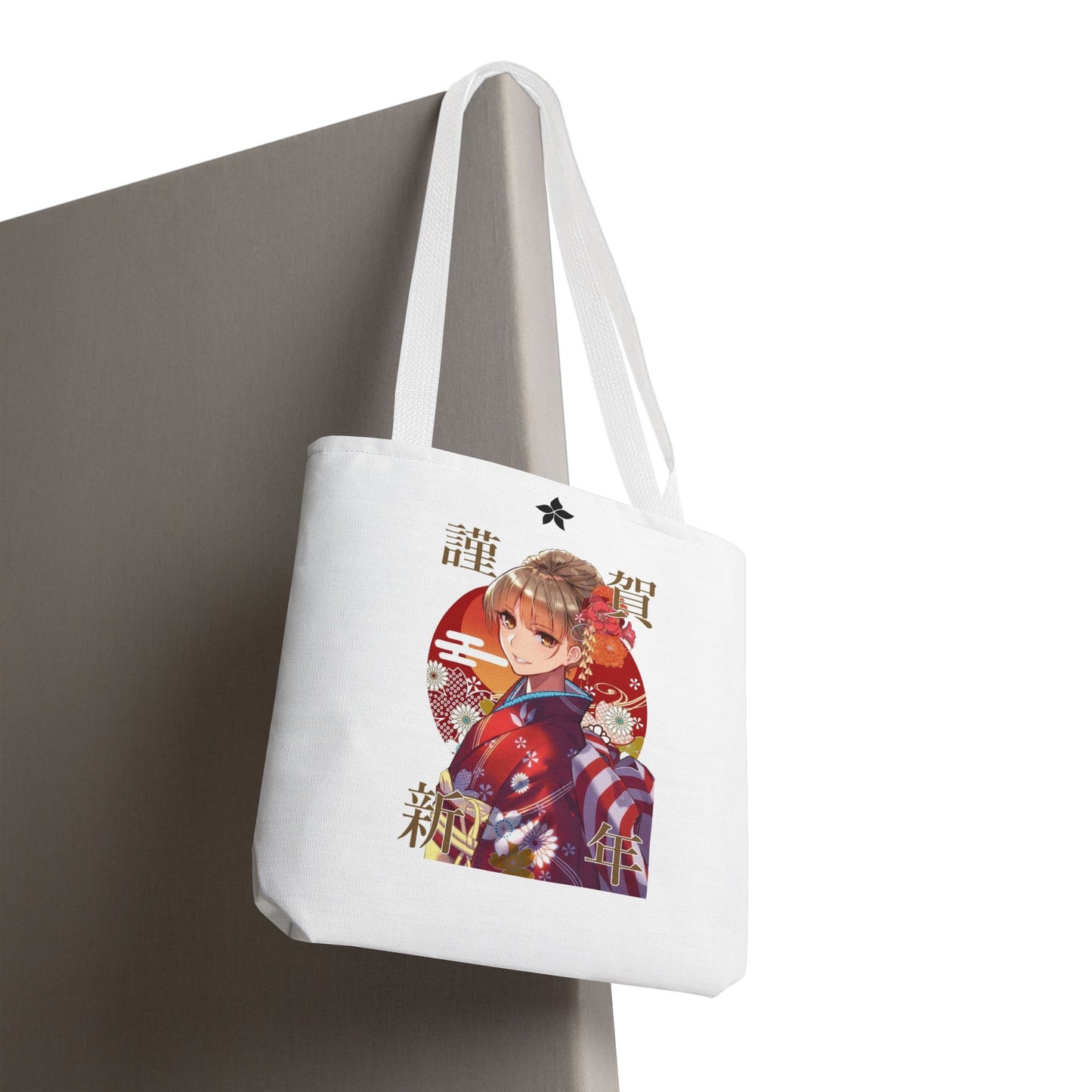 Sac Fourre-tout imprimé - Édition Limitée