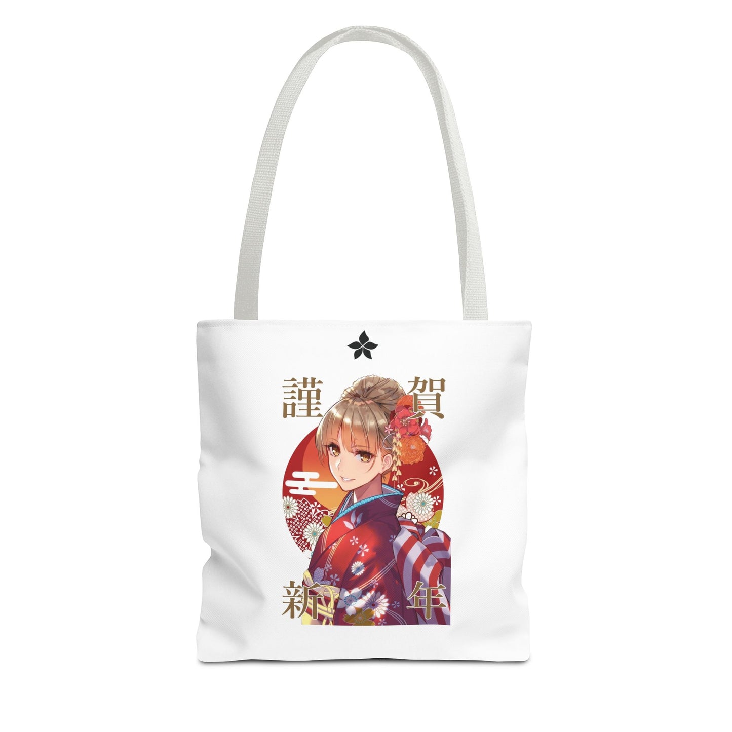 Sac Fourre-tout imprimé - Édition Limitée
