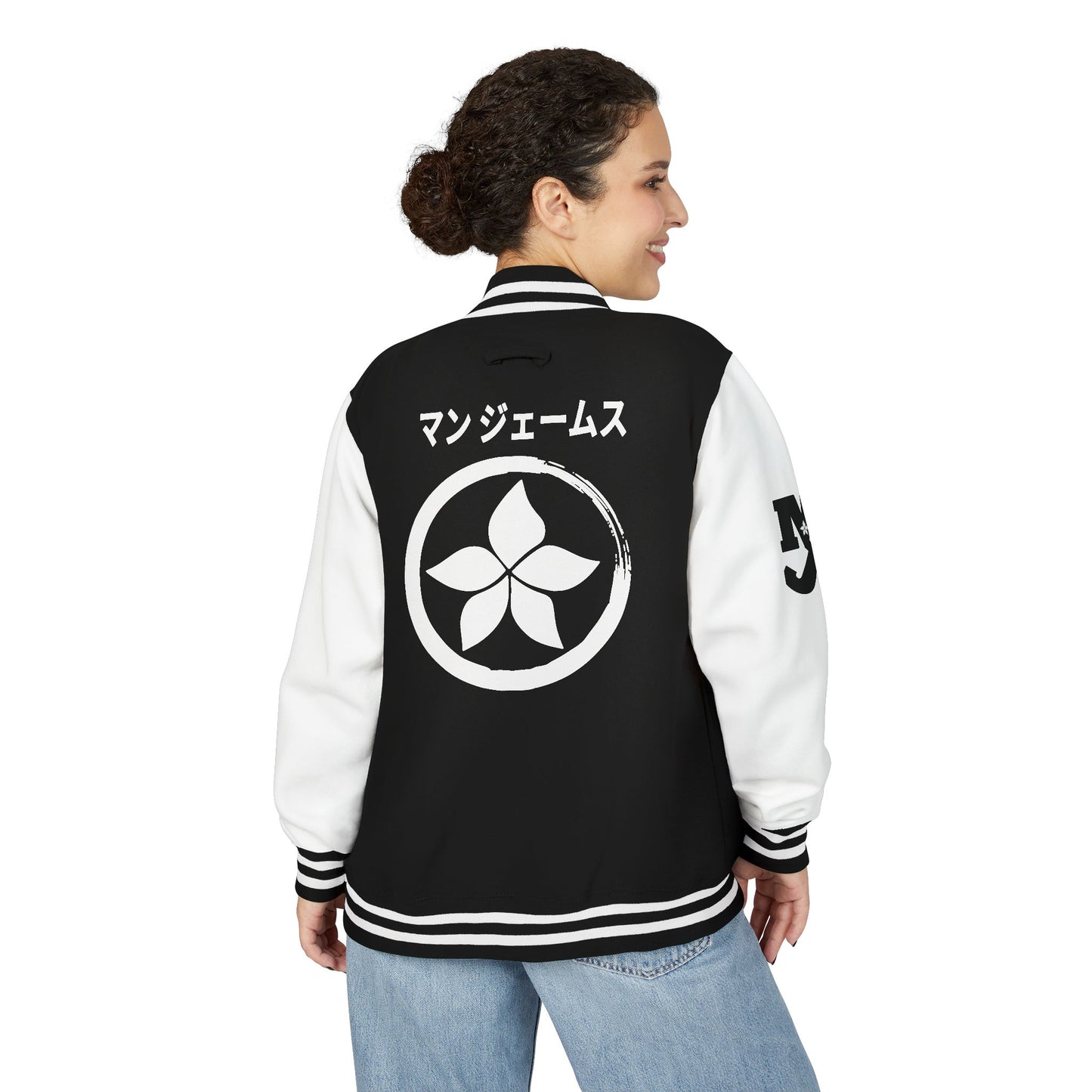 Veste style universitaire MJ