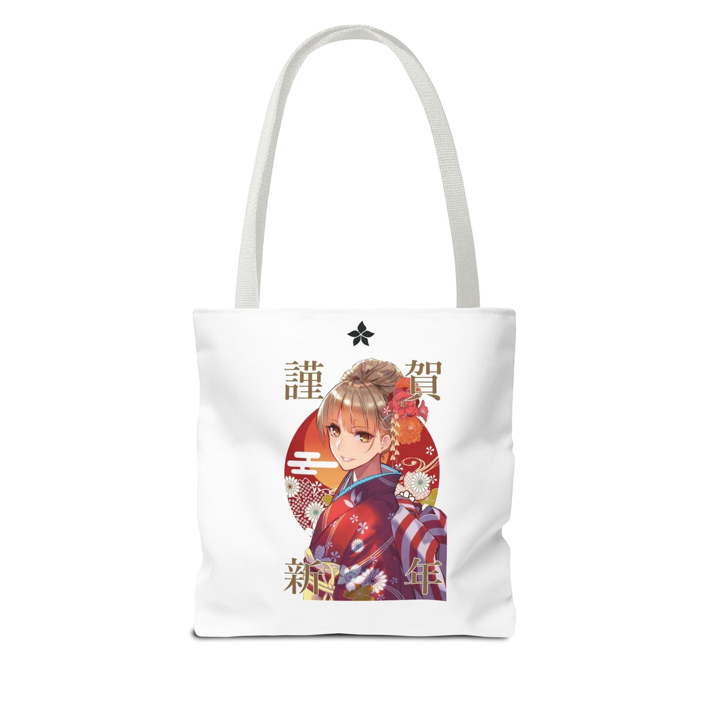 Sac Fourre-tout imprimé - Édition Limitée