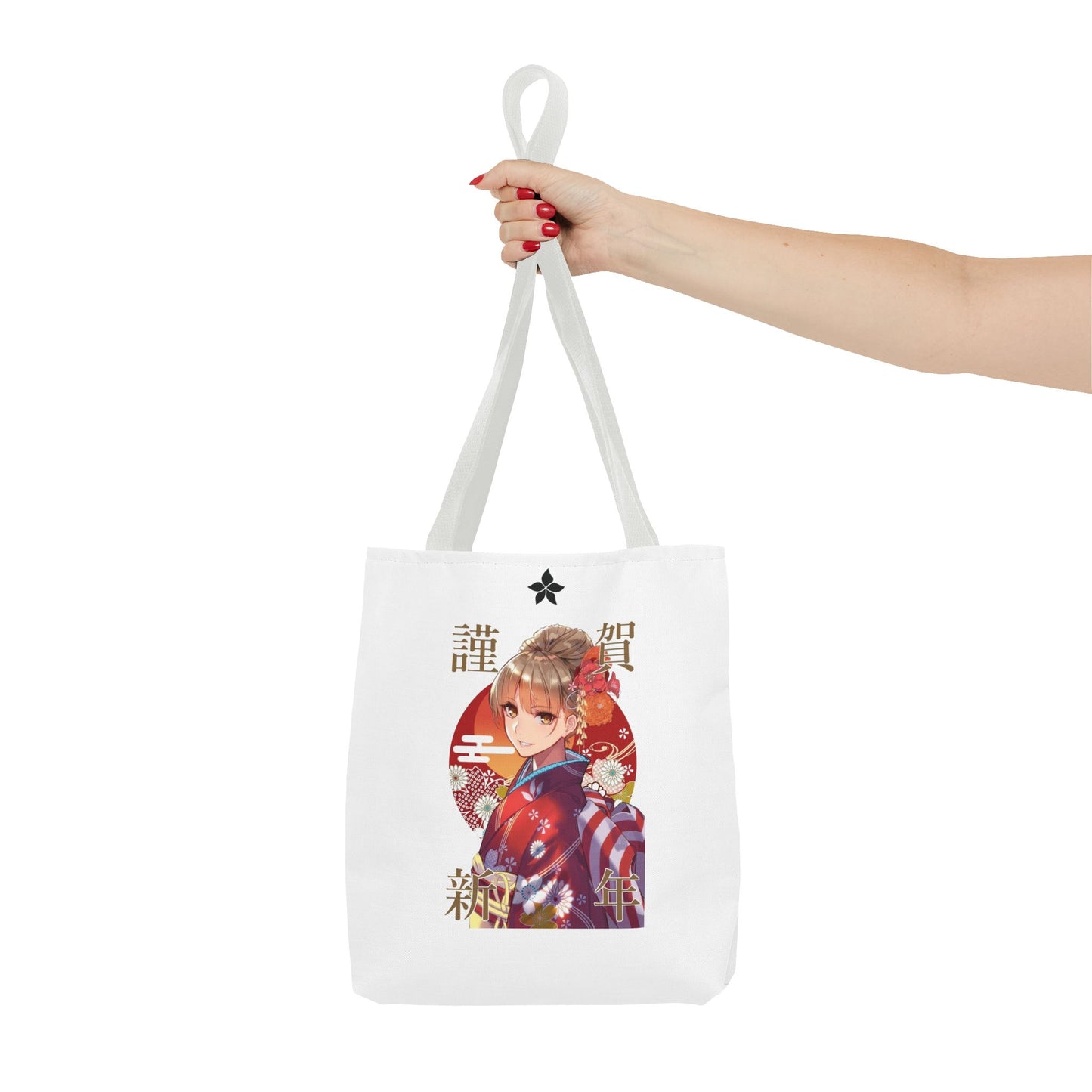 Sac Fourre-tout imprimé - Édition Limitée