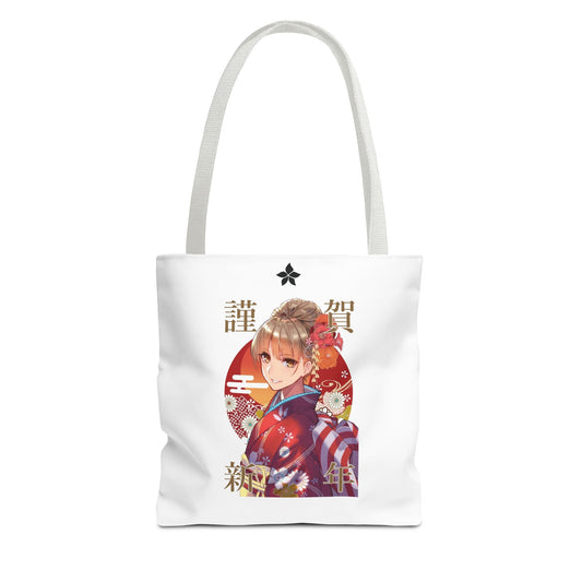 Sac Fourre-tout imprimé - Édition Limitée